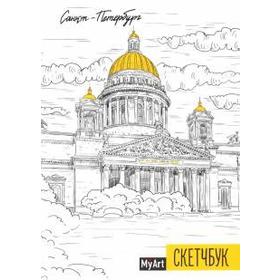 

Санкт-Петербург