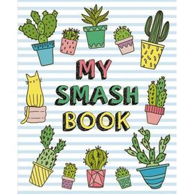 

Смэшбук. My smashbook