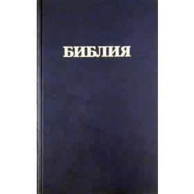 

Библия (1037)
