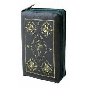 

Библия (каноническая). Книги Священного Писания Ветхого и Нового Завета (1137)