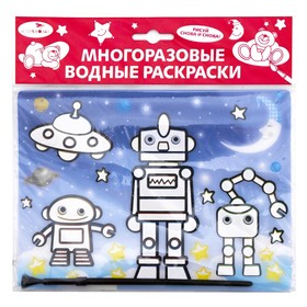 

Роботы
