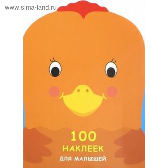 

Петушок