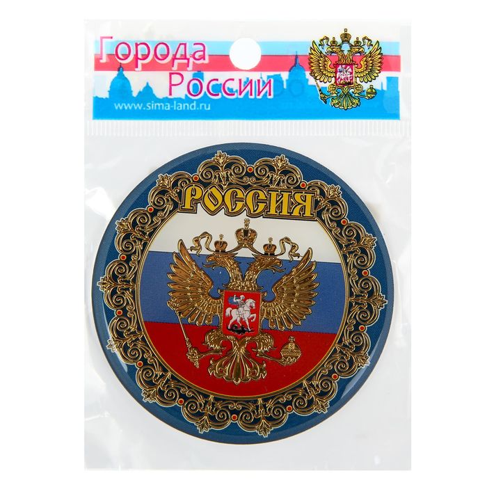 Магнит «Россия. Герб»