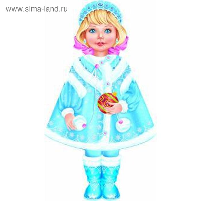 

Снегурочка