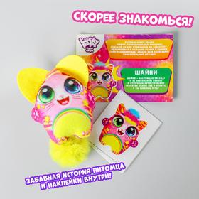 

Игрушка-сюрприз Lucky pops