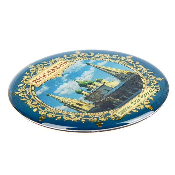 Магнит "Ярославль. Церковь Ильи Пророка"