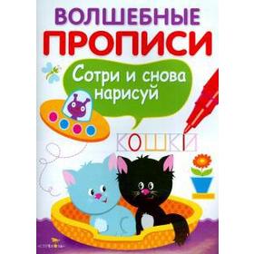 

Пишем и рисуем