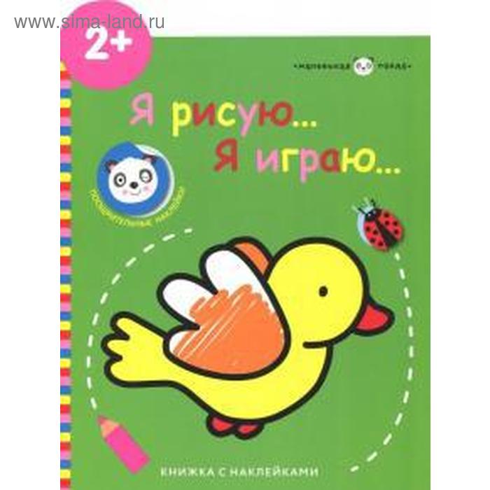 

Птичка