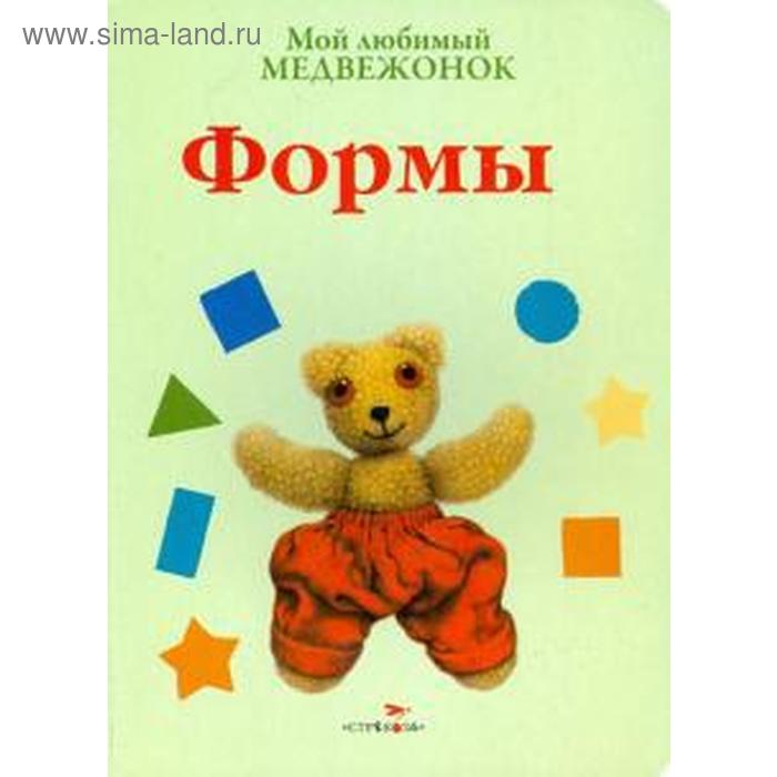 

Формы. Хисси Д.