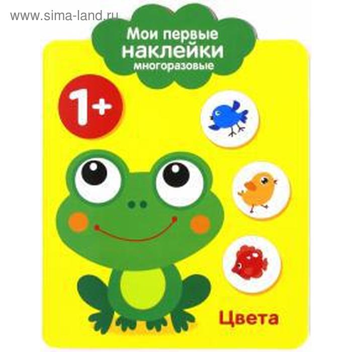 

Цвета