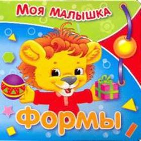 

Формы