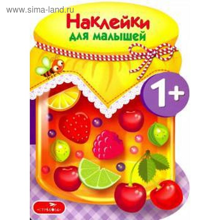 

Компоты и варенья. Выпуск 14