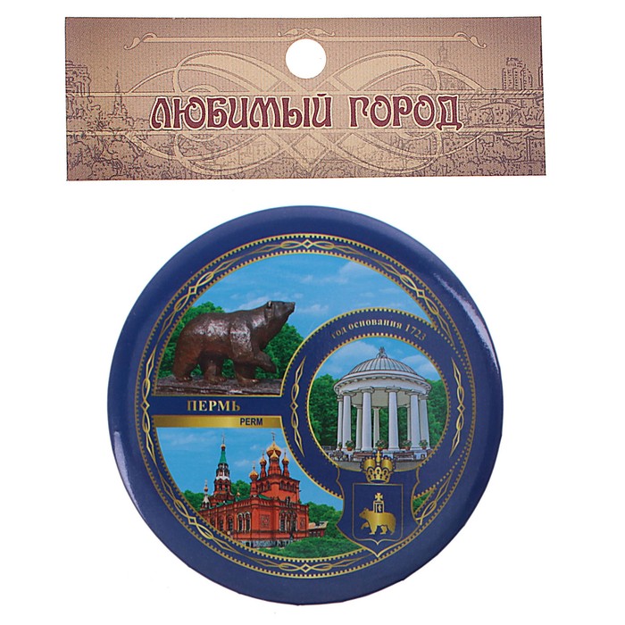 Зеркало «Пермь»