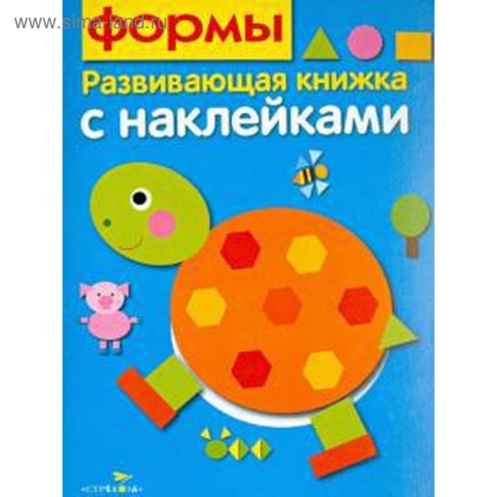 

Формы. Маврина Л.