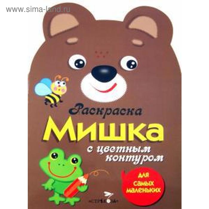 

Мишка