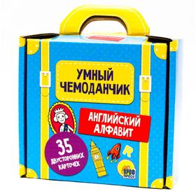 

Английский алфавит. Умный чемоданчик
