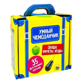 

Овощи,фрукты,ягоды