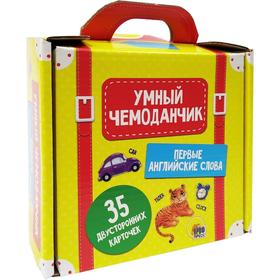 

Первые английские слова, 35 двустороних карточек