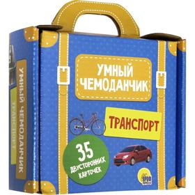 

Транспорт