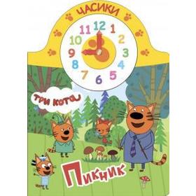 

Пикник