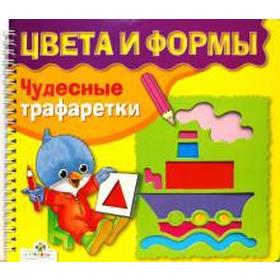 

Цвета и формы