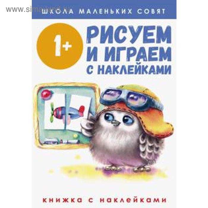 

Рисуем и играем. Соловьева Е.