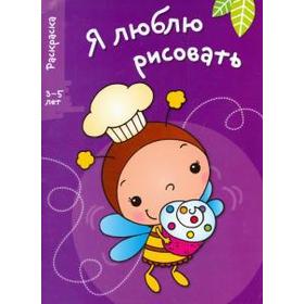 

Пчела. Выпуск 3