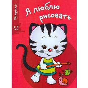 

Котенок. Выпуск 6