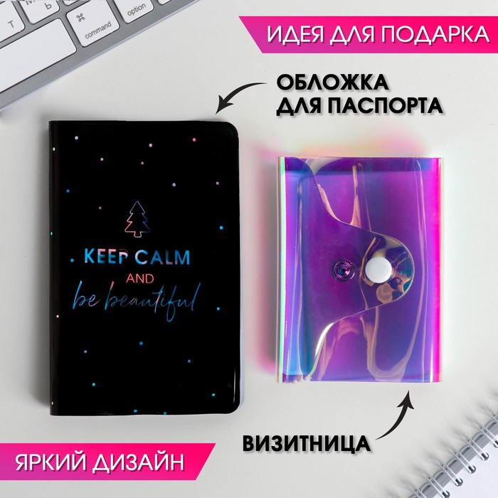 фото Набор "мечты исполнятся!", обложка для паспорта и визитница beauty fox