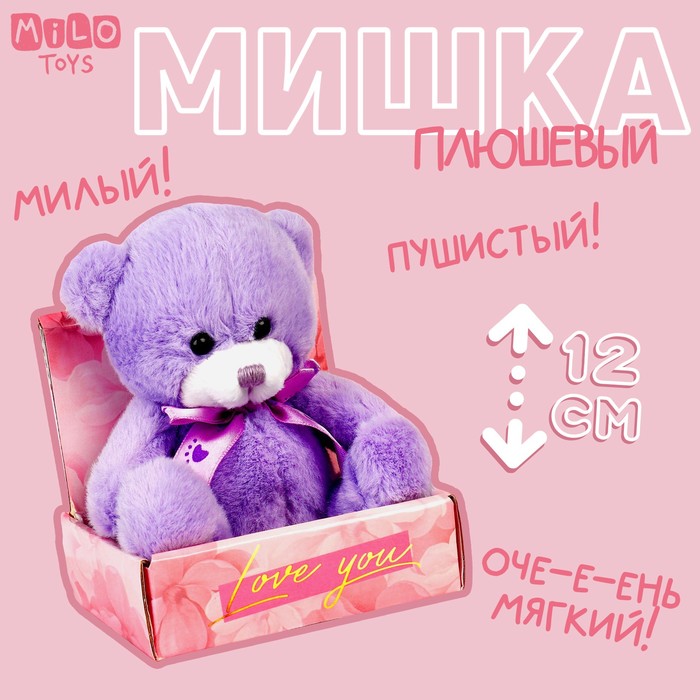 Мягкая игрушка Love you розы, мишка