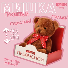 Мягкая игрушка «Самой прекрасной», мишка, МИКС