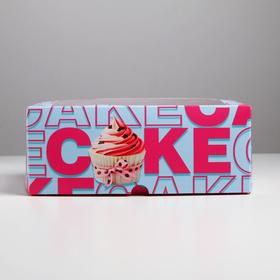 

Коробка на 6 капкейков Cupcake 17 х 25 х 10см