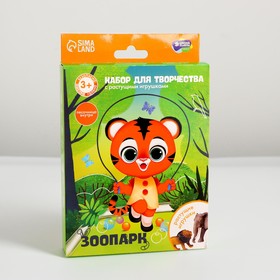 Набор для творчества «Зоопарк» с растущими игрушками от Сима-ленд