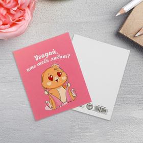 

Открытка-инстаграм «Угадай, кто тебя любит», 8,8 х 10,7см