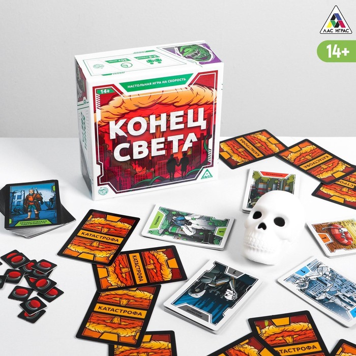 Настольная игра «Конец света» на реакцию и внимание, 14+ настольная игра на реакцию и внимание весёлые молоточки загадки 4172140