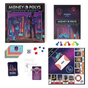 Экономическая игра «MONEY POLYS. Страны мира», 8+ от Сима-ленд