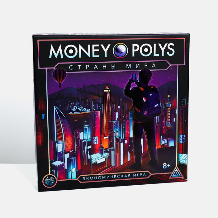 Экономическая игра «MONEY POLYS. Страны мира», 8+