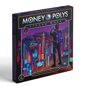 Экономическая игра «MONEY POLYS. Страны мира», 8+ от Сима-ленд