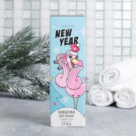 

Набор "Flamazing New Year" бомбочки для ванн 4 шт, ручка