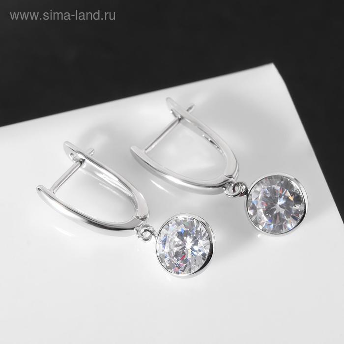 

Серьги со стразами "Блум" висячий шар, цвет белый в серебре
