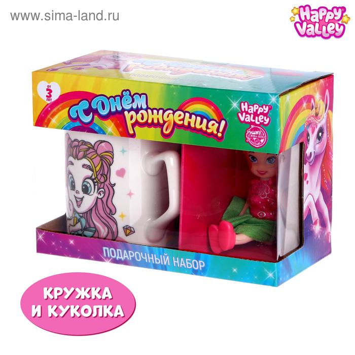 

Кукла с кружкой «С Днём рождения», МИКС