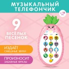 Миниатюра