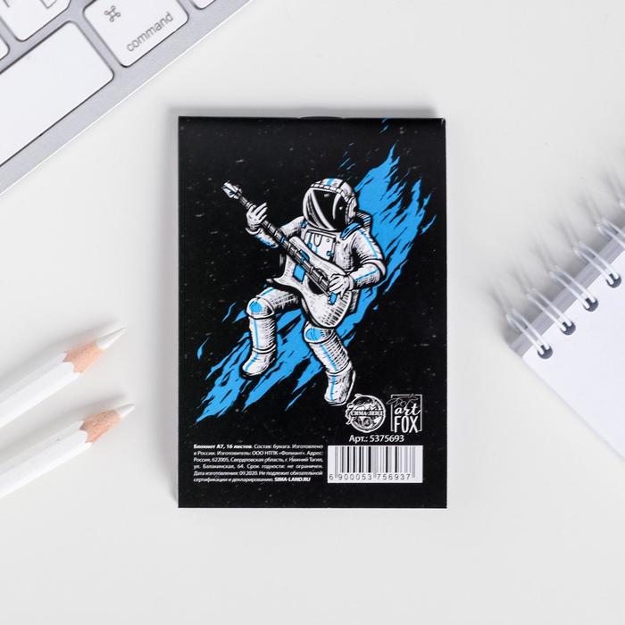 Блокнот А7 16 листов «Первому во всем» 5375693