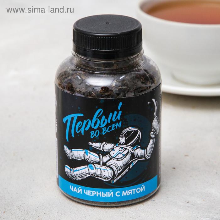

Чай чёрный «Первый во всем»: с мятой, 50 г.