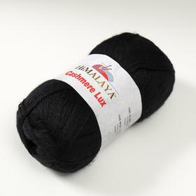 

Пряжа "Cashmere lux" 80% акрил, 20% шерсть 510м/100гр (76218)