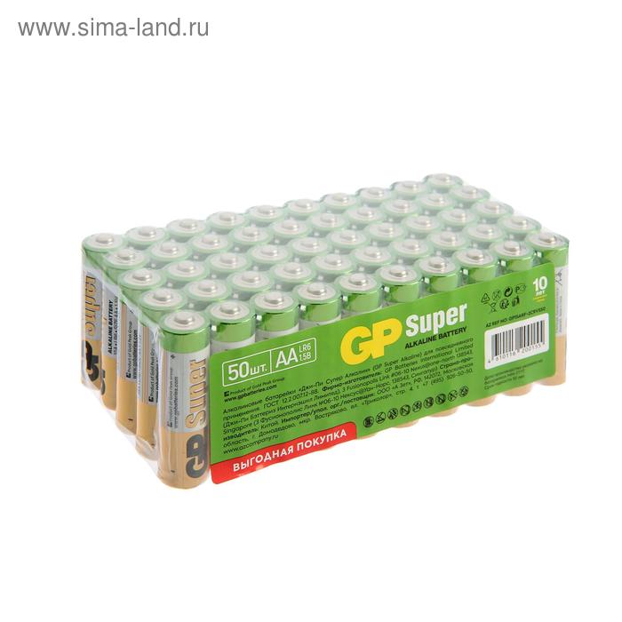 Батарейка алкалиновая GP Super, AA, LR6-50BOX, 1.5В, набор, 50 шт батарейка gp super aa lr6 алкалиновая 8 шт