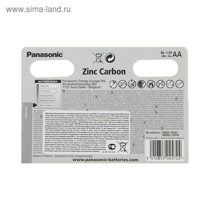 

Батарейка солевая Panasonic Zinc Carbon, AA, R6-10BL, 1.5В, блистер, 10 шт.