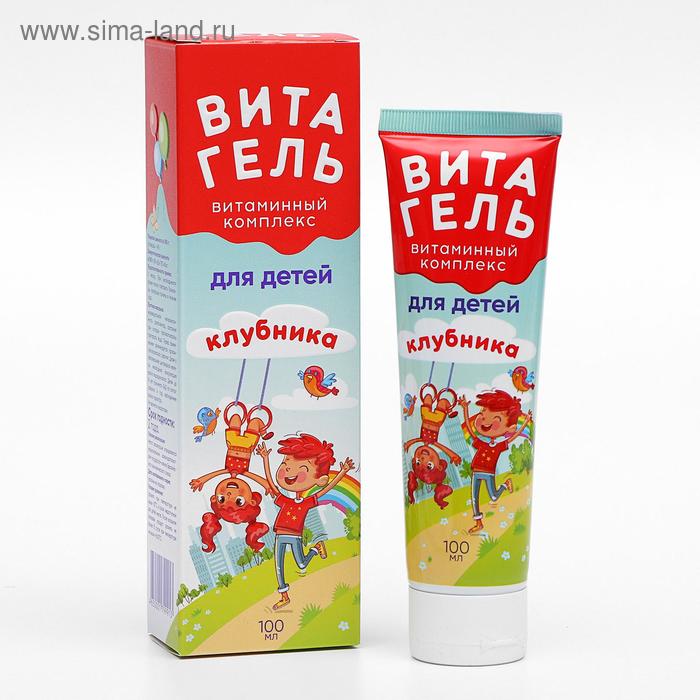 

Витаминный комплекс для детей Mirrolla «Витагель», со вкусом клубники, 100 мл