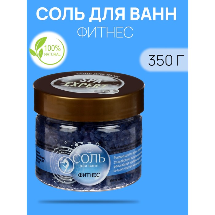 Соль для ванн DrAqua Spa Expert фитнес 350 г 75₽