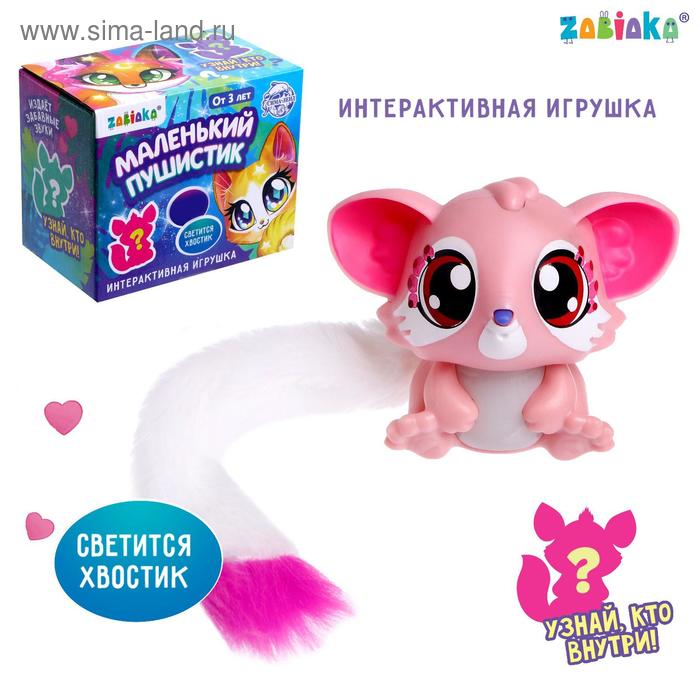 

Игрушка интерактивная «Маленький пушистик», свет, звук, МИКС